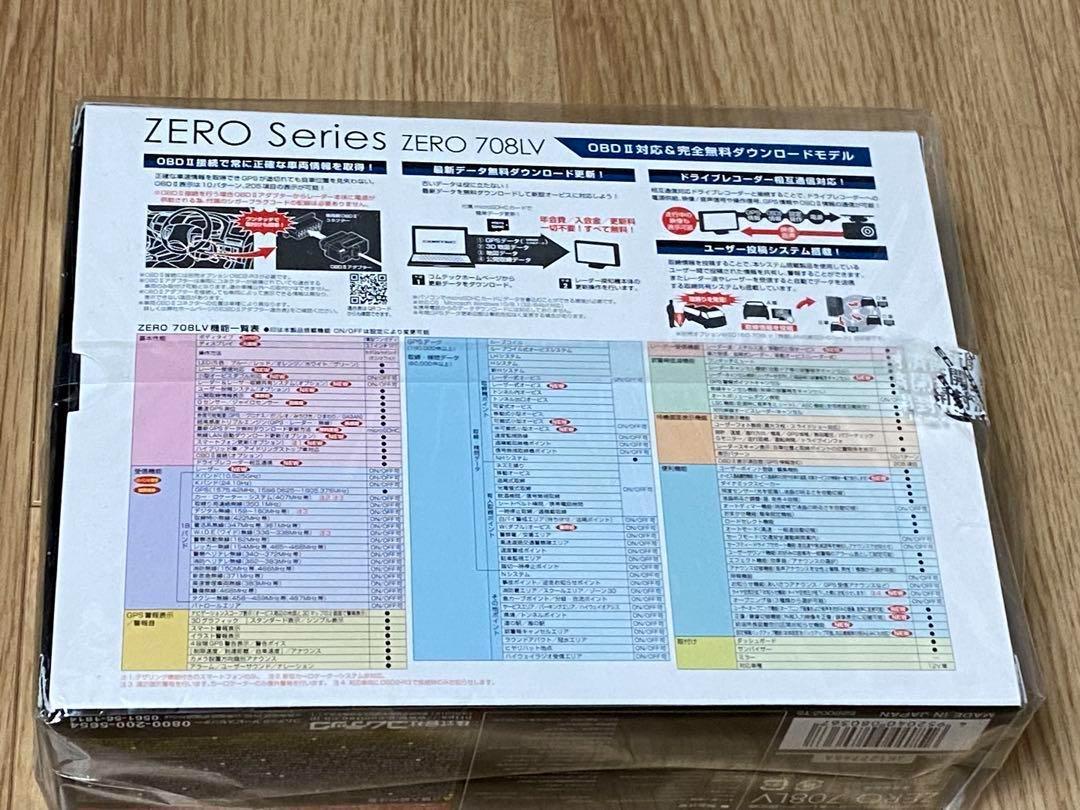 コムテック レーダー￼探知機 ZERO 708LV リコール対策済 無線カード付