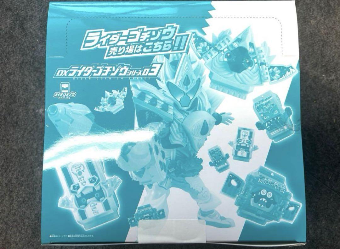 仮面ライダーガヴ DXライダーゴチゾウシリーズ03 1BOX 16個入り　未開封