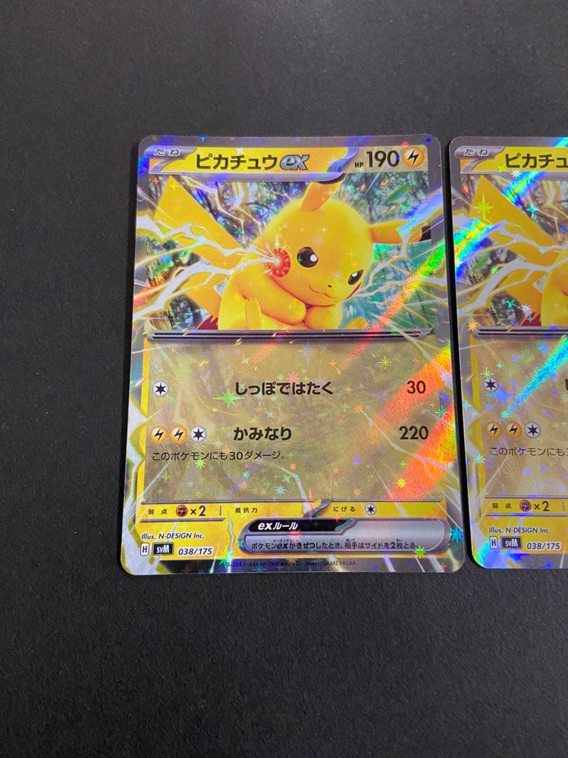 ピカチュウex かみなり Generations 038/175 2枚 - メルカリ