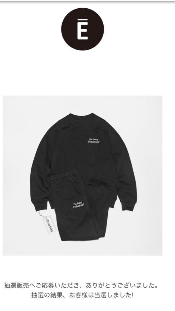 新品未使用 ennoyスウェット スウェットパンツ 2022AW 新到着 aus