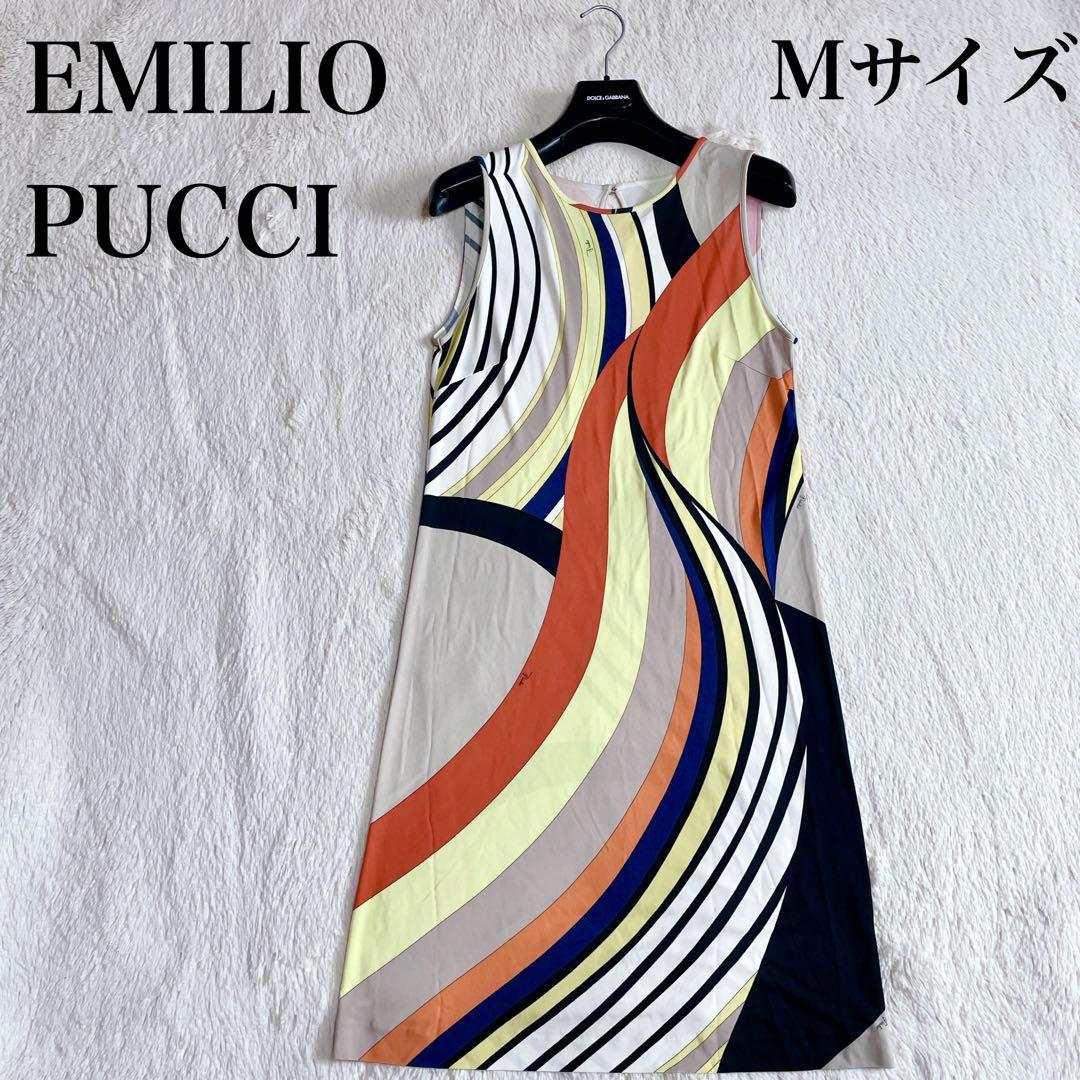 EMILIO PUCCI エミリオプッチ マルチカラー ストライプ ワンピース
