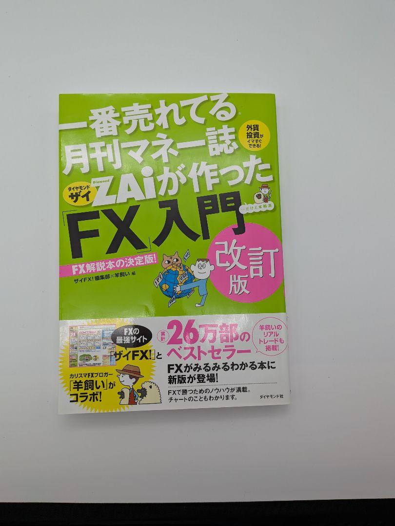 自己啓発本　ビジネス本　マーケティング　まとめ売り33本セット 専用自己啓発本・ビジネス本30冊まとめ売りDセット