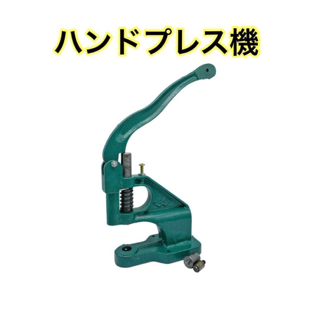 ハンドプレス機　レザークラフト バンドクラフト 革細工