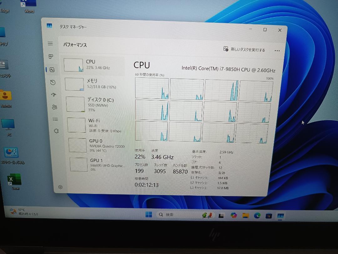Windowsノート本体 Hp Zbook 15 G6