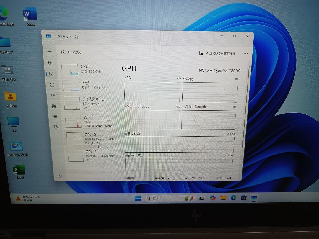 Windowsノート本体 Hp Zbook 15 G6