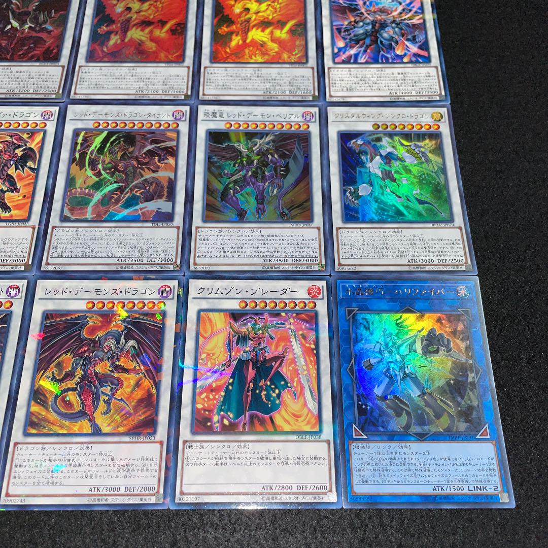 NEW通販 遊戯王 No.483 レッドデーモン 本格構築‼︎ デッキ40枚 EX15枚 D0koM-m35972809451 新品新作登場