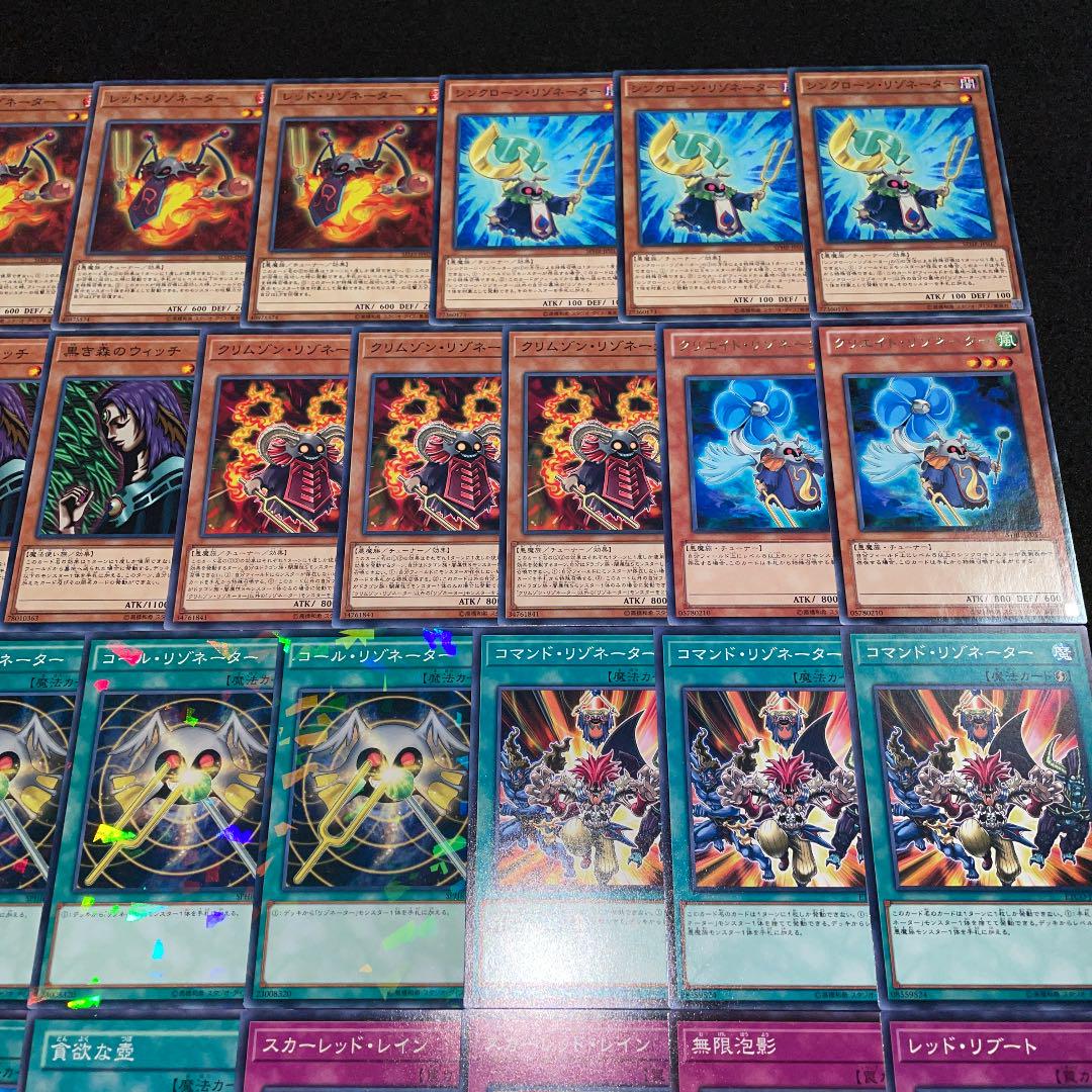 NEW通販 遊戯王 No.483 レッドデーモン 本格構築‼︎ デッキ40枚 EX15枚 D0koM-m35972809451 新品新作登場
