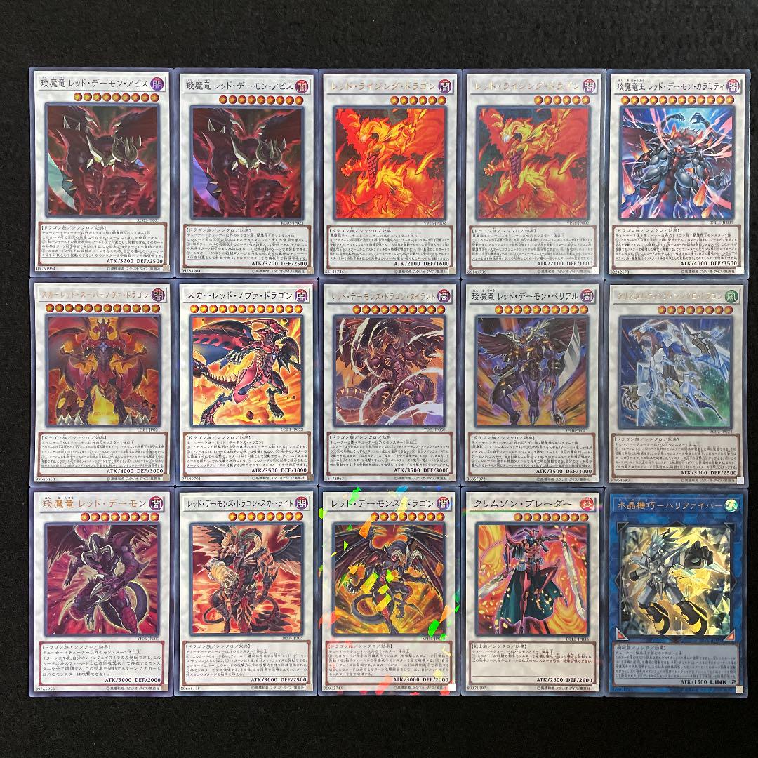 NEW通販 遊戯王 No.483 レッドデーモン 本格構築‼︎ デッキ40枚 EX15枚 D0koM-m35972809451 新品新作登場