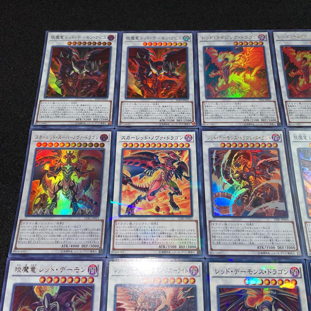 NEW通販 遊戯王 No.483 レッドデーモン 本格構築‼︎ デッキ40枚 EX15枚 D0koM-m35972809451 新品新作登場