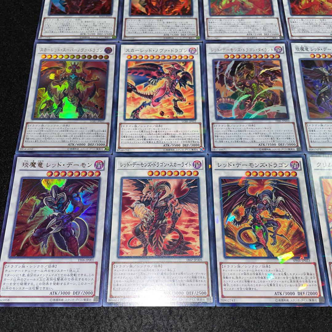 NEW通販 遊戯王 No.483 レッドデーモン 本格構築‼︎ デッキ40枚 EX15枚 D0koM-m35972809451 新品新作登場