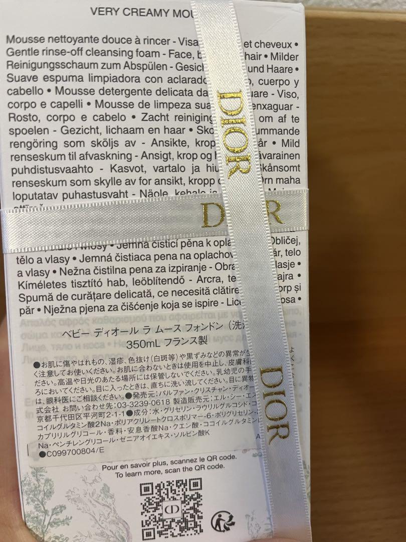 dior ディオール　新品　ラムース　フォンドン　ベビーディオール