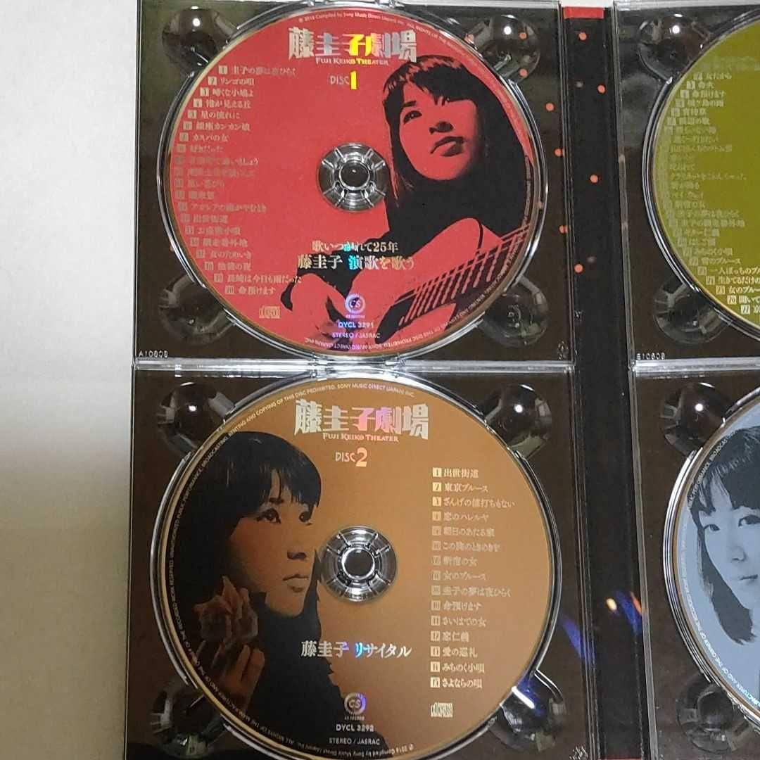 藤圭子 CD-BOX 5枚組 未使用に近い 藤圭子 ファン必携の豪華通販用BOX 『藤圭子劇場～デラックス