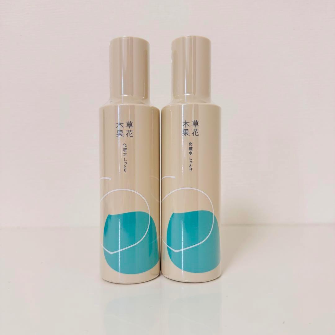 草花木果 アクネ化粧水 しっとり 180mL×2本　キナリ 新品未開封！