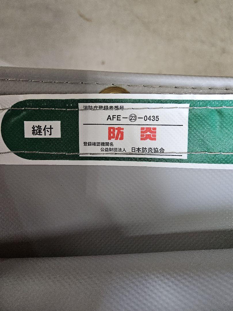 足場用防音シート