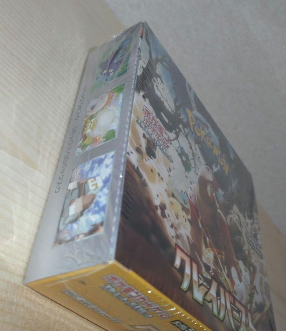 クレイバースト　新品未開封シュリンク付き　1BOX