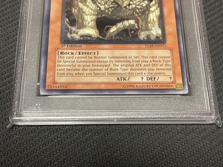 格安即決 遊戯王 メガロック ドラゴン 旧アジア 英語版 レリーフ Psa10 初回特典付