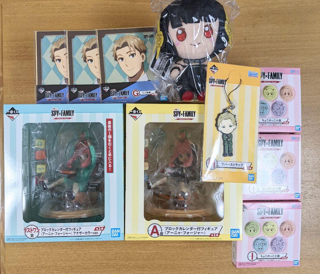 30%割引イエロー系大切な スパイファミリー SPY×FAMILY 一番くじ 購入格安 スパイファミリー一番くじフィギュア、ぬいぐるみセット その他