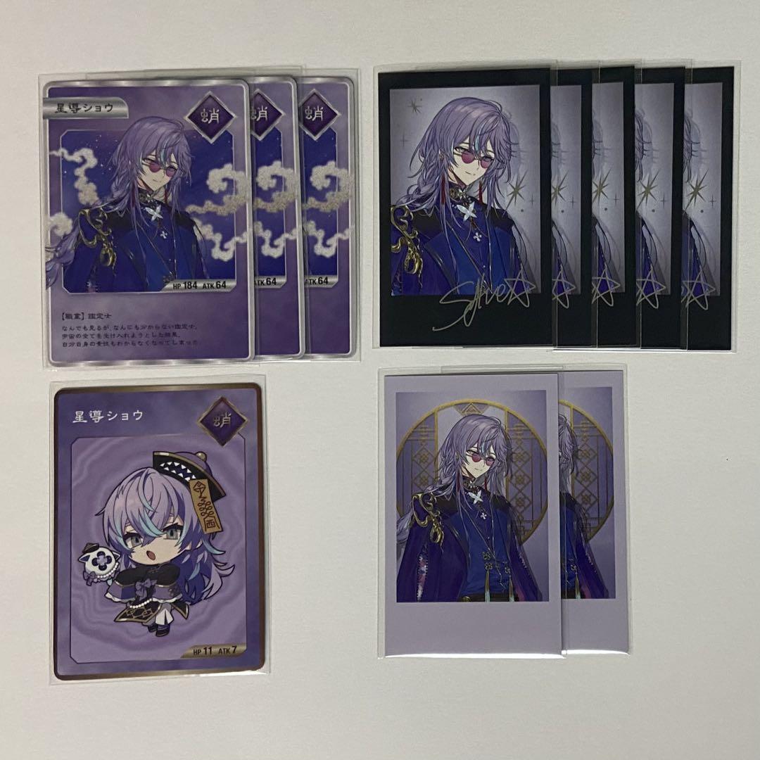 星導ショウ Dytica 2周年 チェキ 特典 にじさんじ
