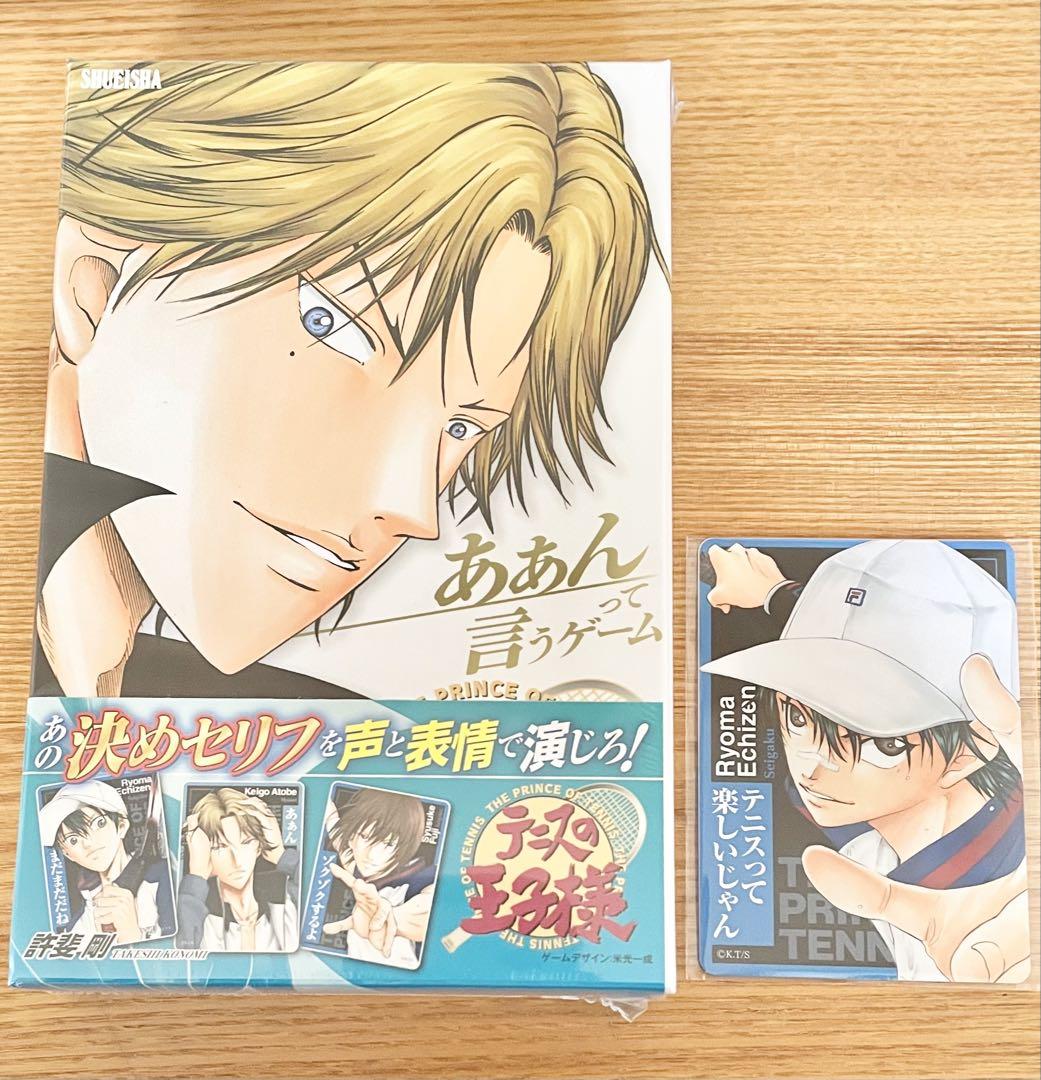 あぁんって言うゲーム　ジャンフェス特典付き