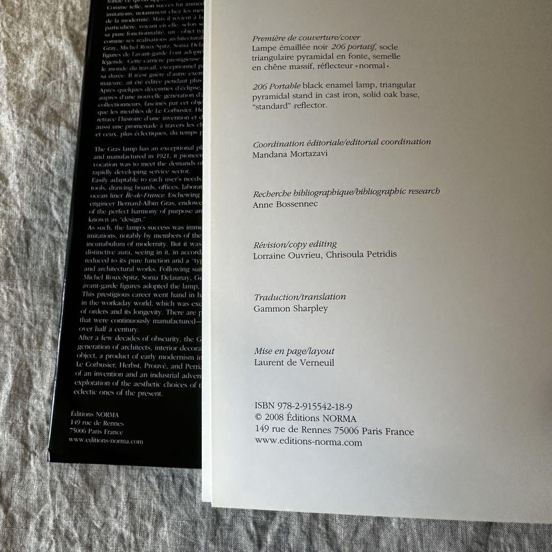 Gras Book 資料書籍 / アンティークランプ/グラ/フランス/Gras Gras Book 資料書籍 / アンティークランプ/グラ/フランス/Gras