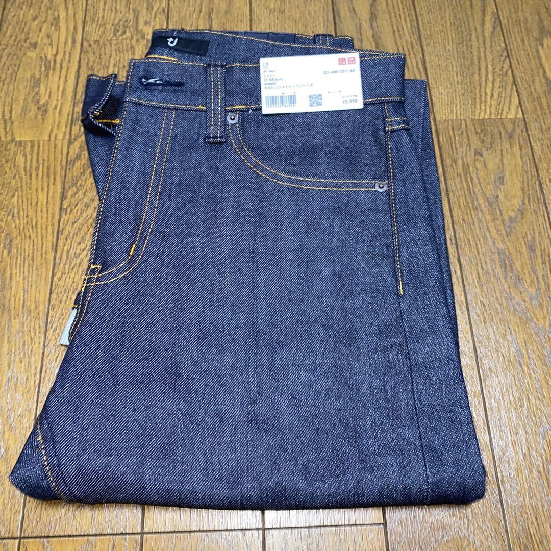 ユニクロ　＋J セルビッジストレートジーンズ　新品未使用タグ付き　27