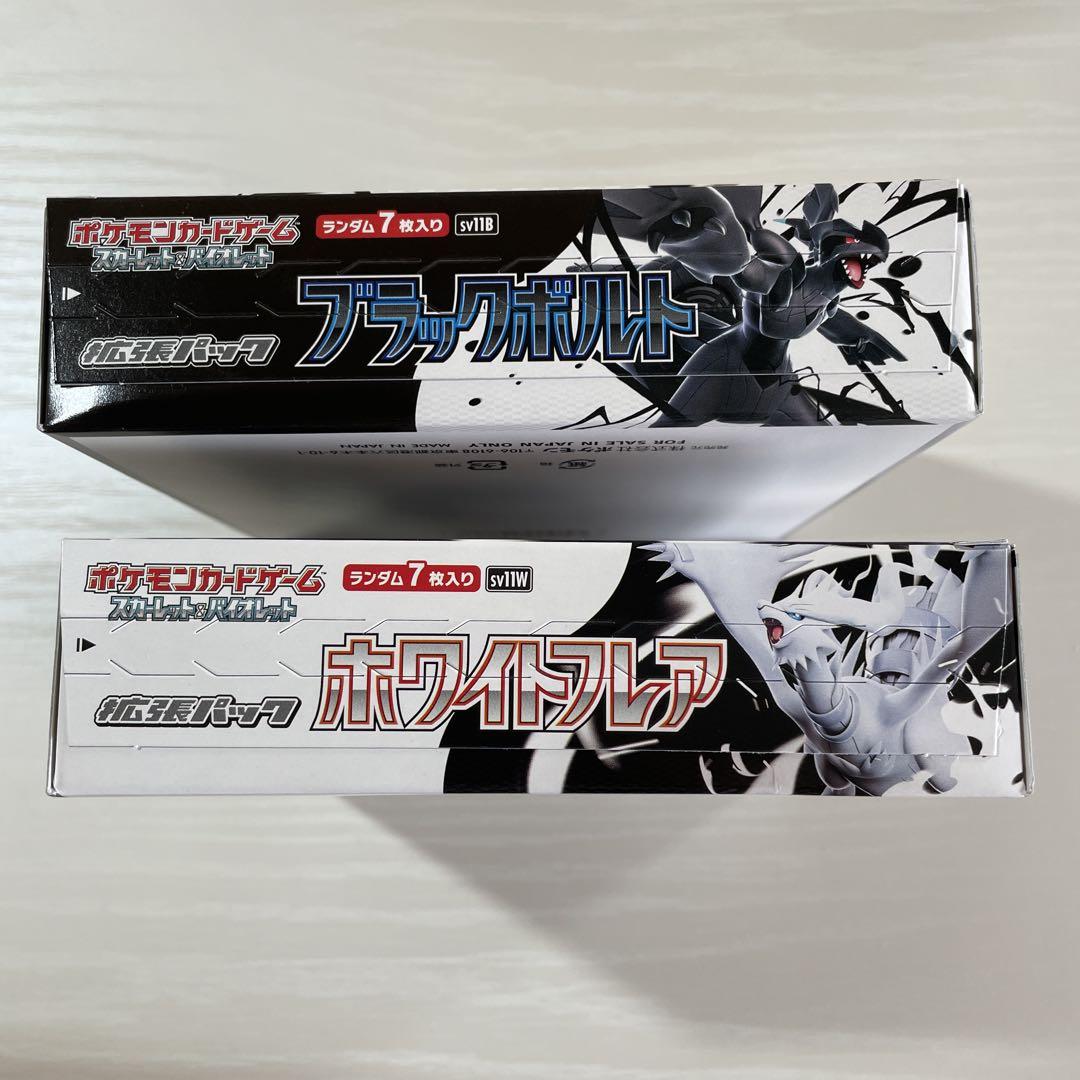 ポケカ ブラックボルト ホワイトフレア 各1box - メルカリ