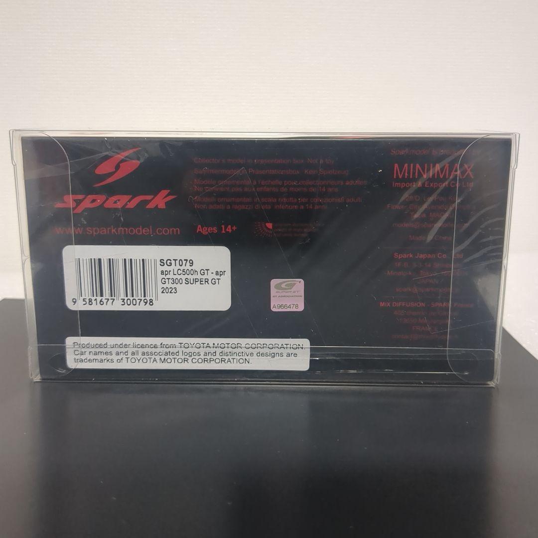 保護ケース付【spark】apr LC500h SUPER GT 2023