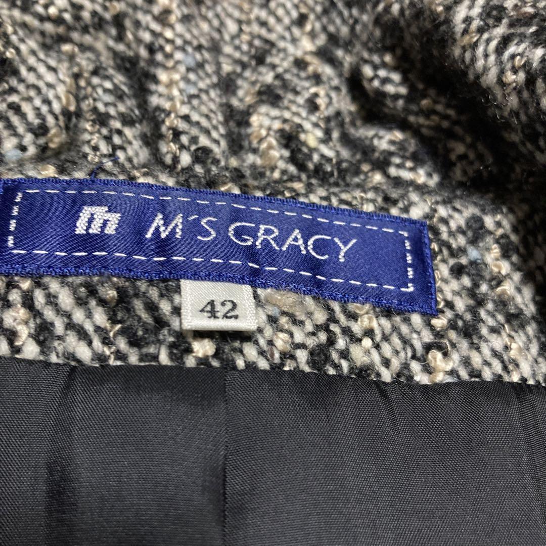 美品✨エムズグレイシー ツイード ロングコート 2way チャーム