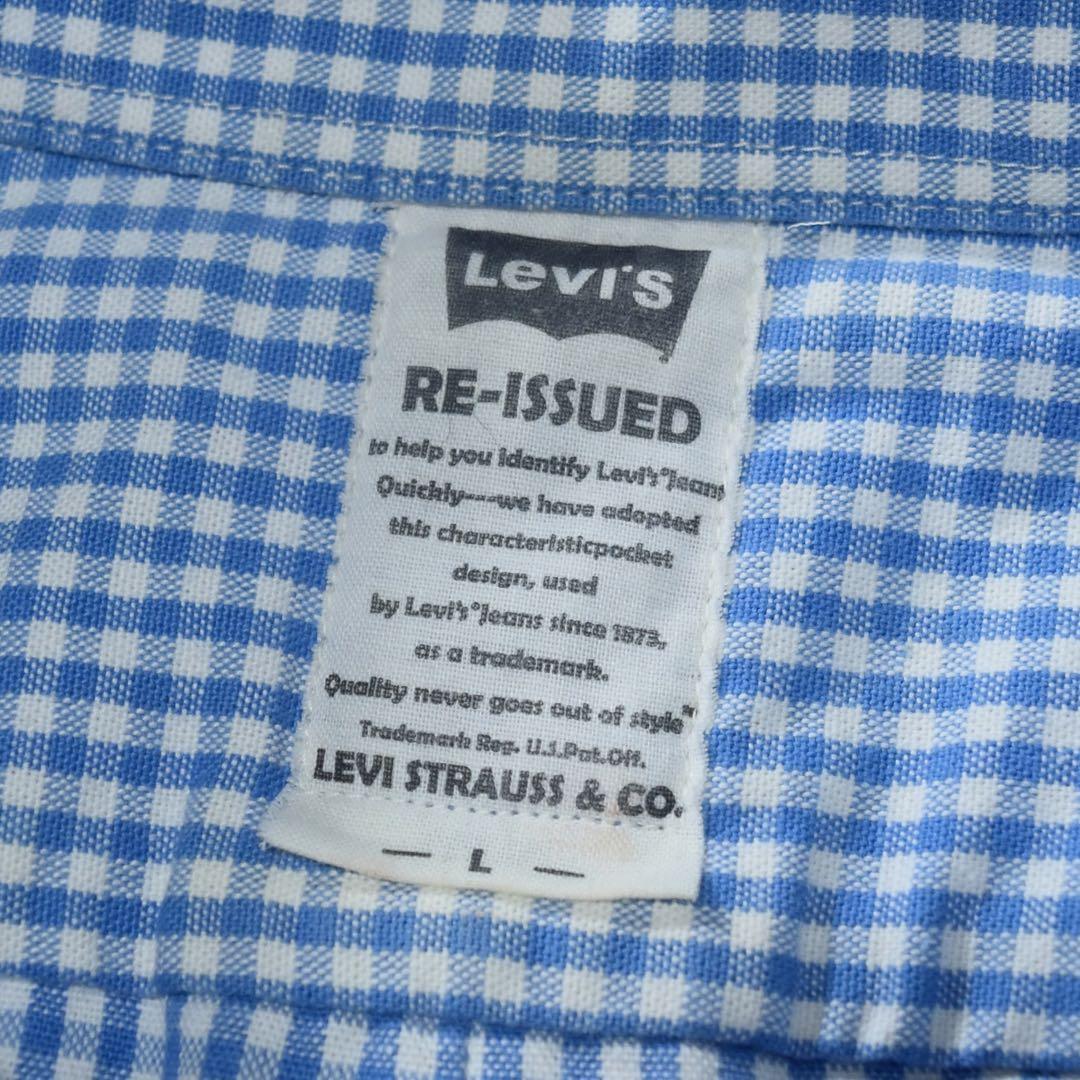00s Levi’s ボタンダウンシャツ チェック柄 ブルー 爽やか 半袖 美品