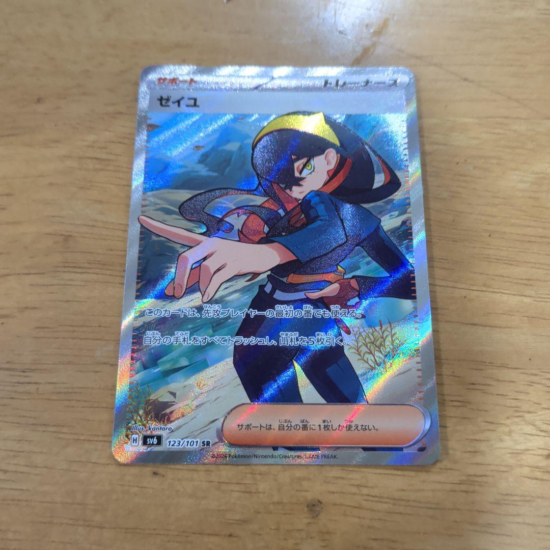 にん様 リクエスト 2点 まとめ商品 - メルカリ