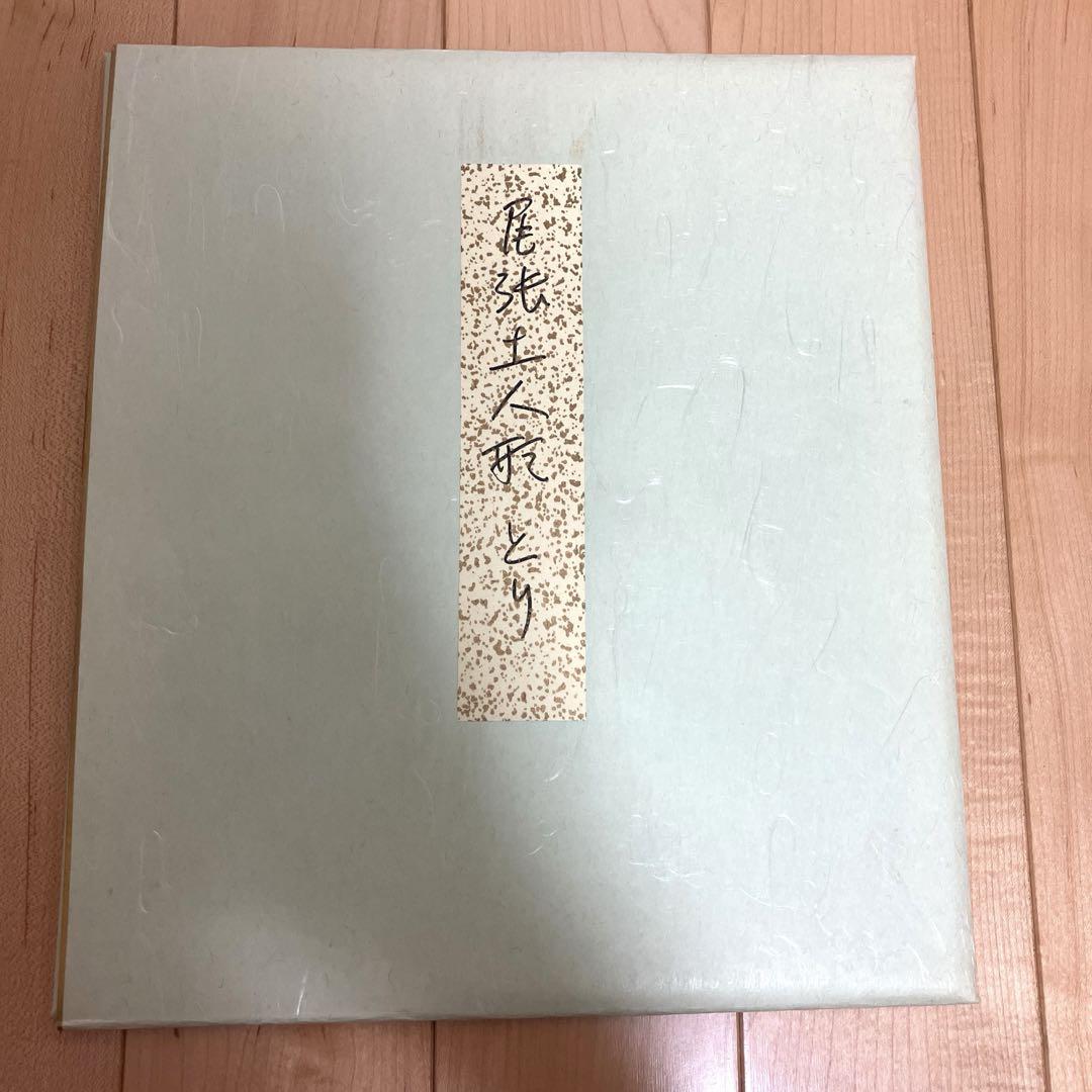 尾張の土人形色紙