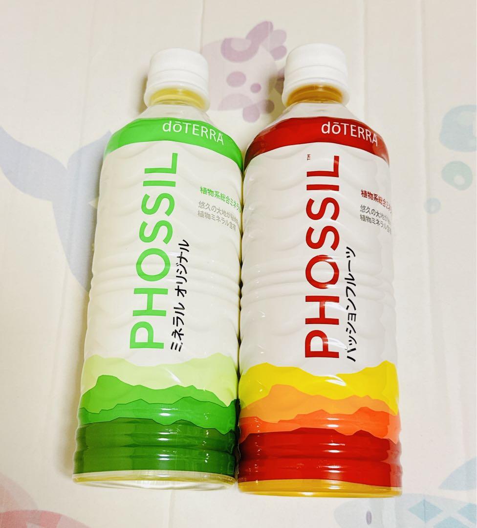 ◎フォロー割あり◎ドテラミネラル オリジナル&パッションフルーツdoTERRA