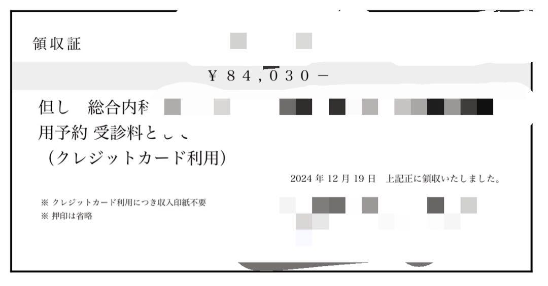 確認用