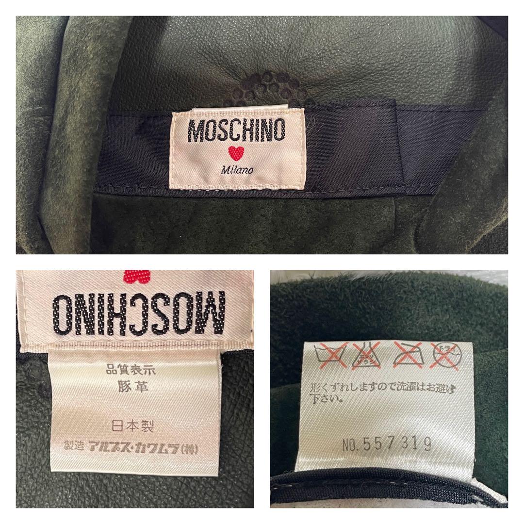 モスキーノ MOSCHCINO 本革 レザー ベレー帽 日本製 個性的