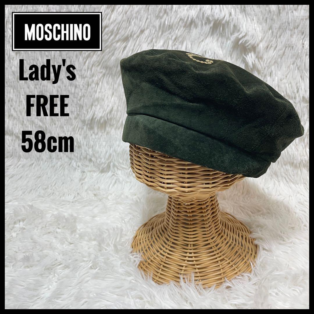 モスキーノ MOSCHCINO 本革 レザー ベレー帽 日本製 個性的