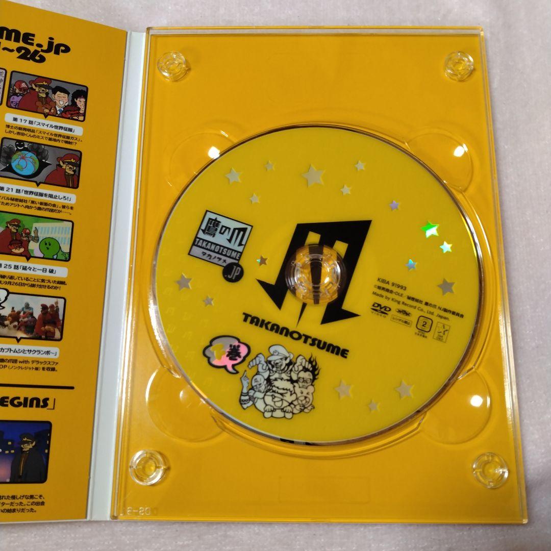 秘密結社 鷹の爪.jp DVD-BOX 上巻&下巻〈初回限定版〉