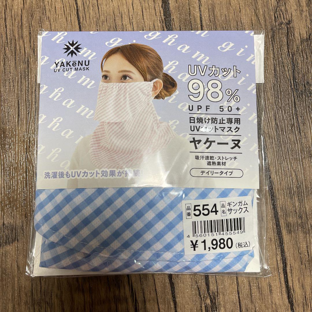 ネコ様 専用