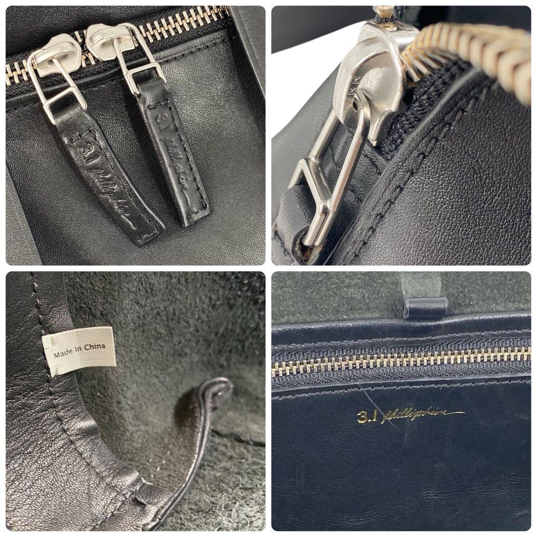 3.1 Phillip Lim アワーバッグ トート レザー A4 抱え持ち 黒