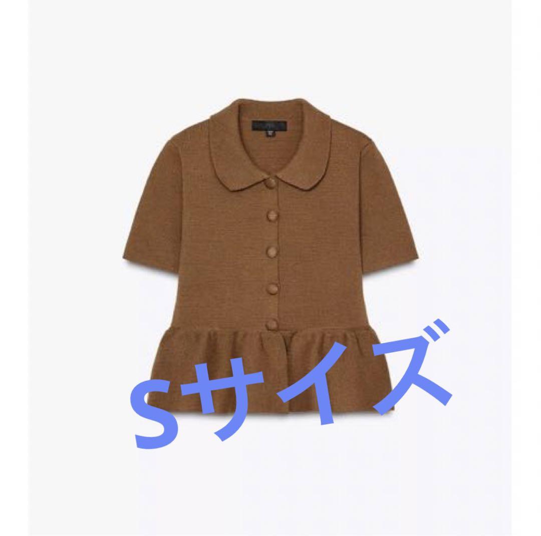 新品タグ付き　ZARA ニットぺプラムカーディガンS 完売品 ZARAザラ ニットペプラムカーディガン S - メルカリ