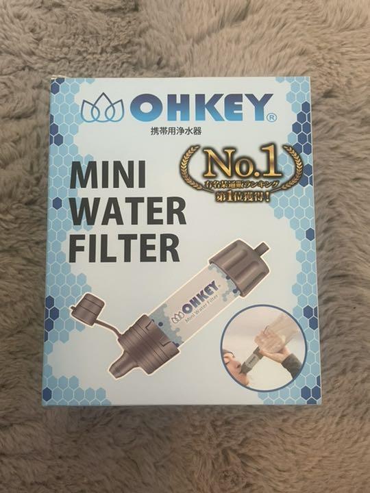 OHKEY 携帯用浄水器