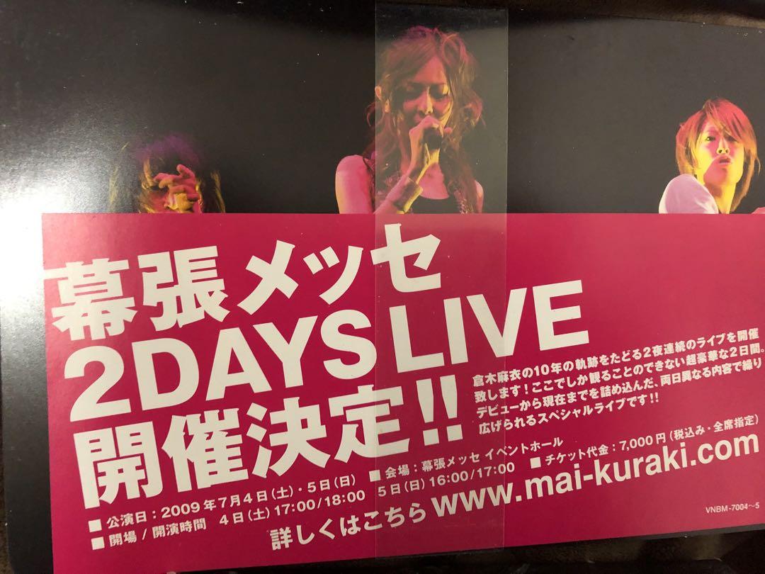 倉木麻衣 Live Tour 2008 touch Me! - メルカリ