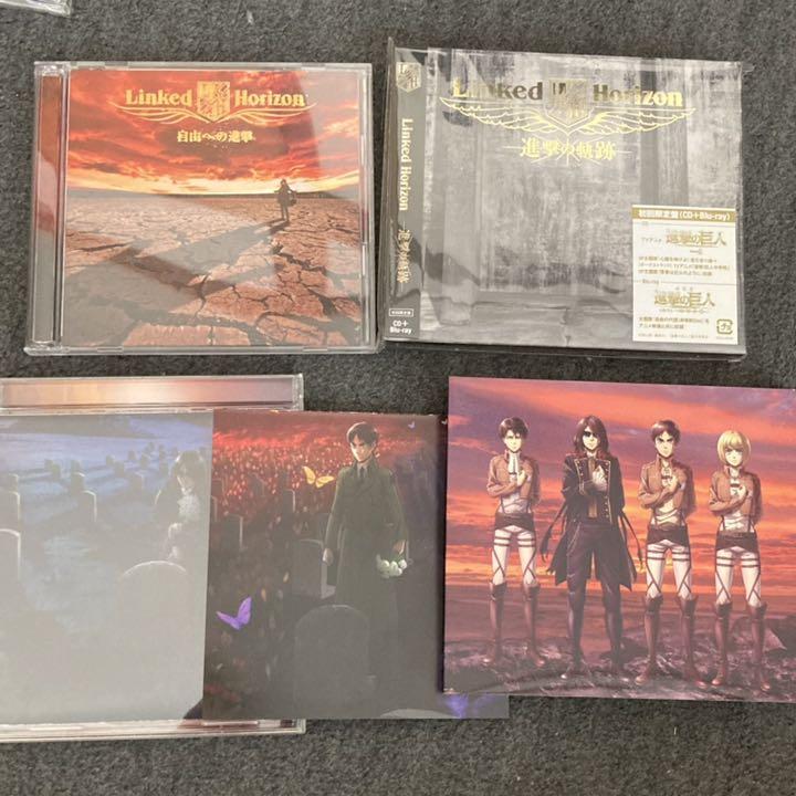 Linked Horizon 進撃の巨人CD3枚セット