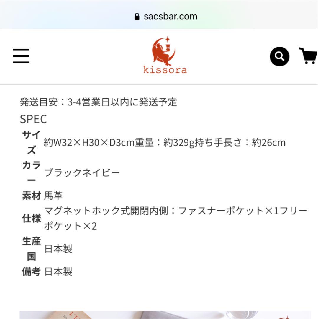 新品 馬革 トートバッグ 日本製 ZYdvK-m35987195691 未使用 kisora 本革 新品高品質