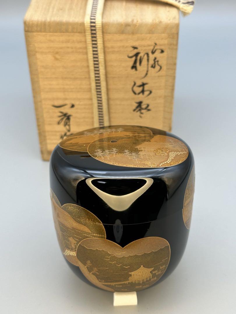 【新品】清水焼湯呑み/楽峰 新品】清水焼湯呑み/楽峰 工芸品