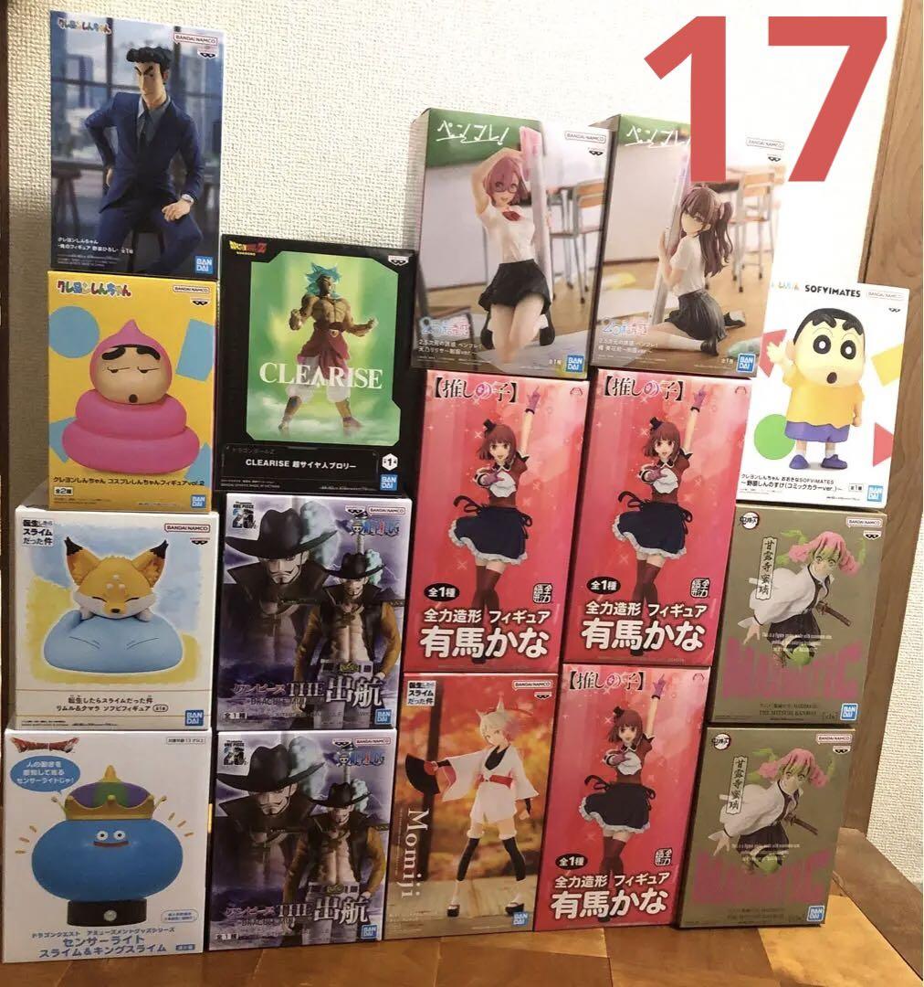 最新プライズフィギュア17点まとめ売り