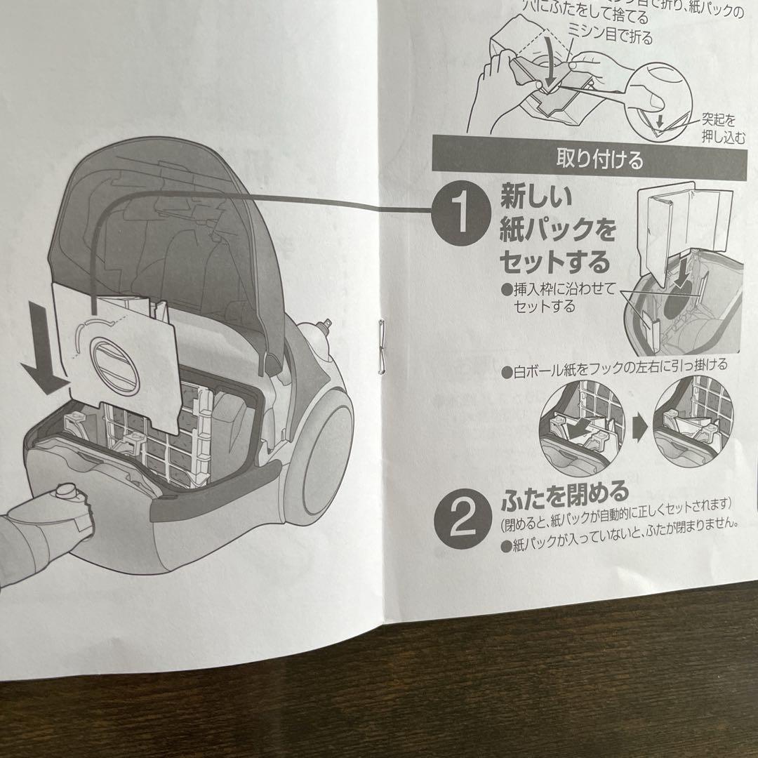 Panasonic 紙パック式　掃除機　MC-PBH5F 2015年製