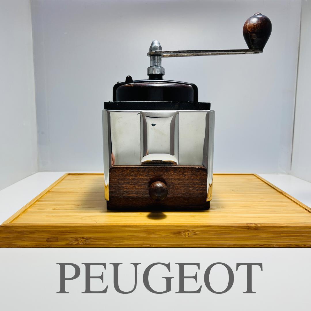 数量は多】 【PEUGEOT】 プジョー コーヒーミル PEUGINOX 仏蘭西