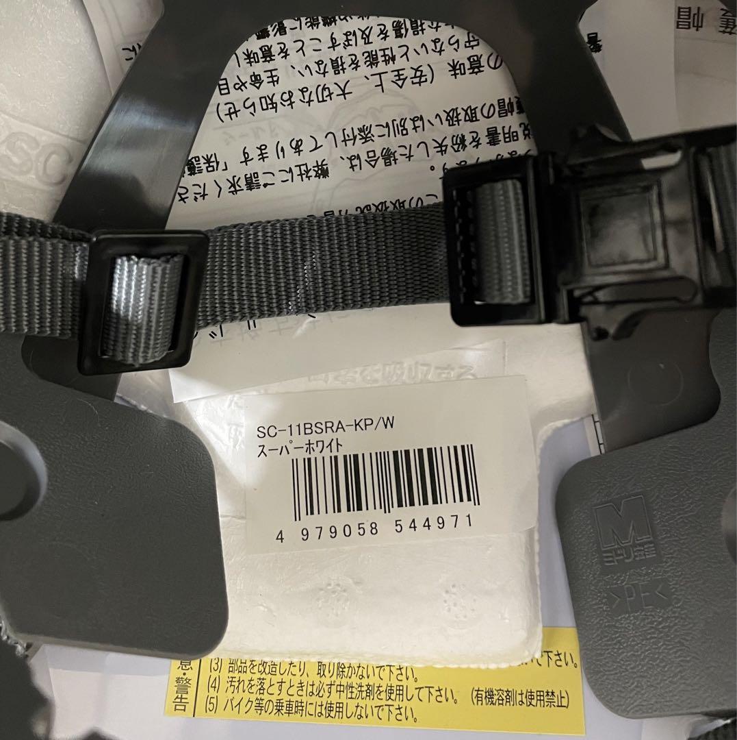 新品 ミドリ安全 スライダー面付 ヘルメット SC11BSRAKPW ラック付