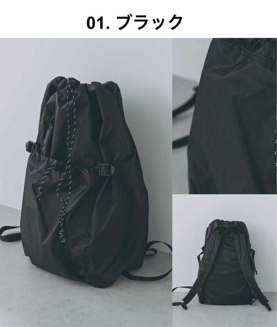 StitchandSew /ナイロンバックパック　【北欧暮らしの道具店】 StitchandSew / ステッチアンドソー / ナイロンバックパック