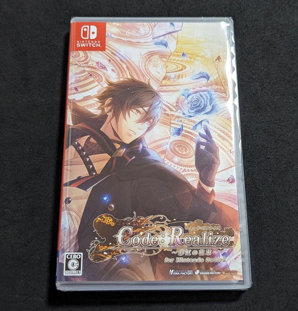 Code：Realize ～彩虹の花束～ for Nintendo Switc… - Nintendo